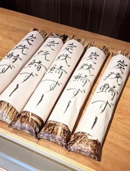 À emporter – Sushi de maquereau grillé au charbon de bois — visuel 3